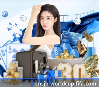 2026世界杯 APP 界面